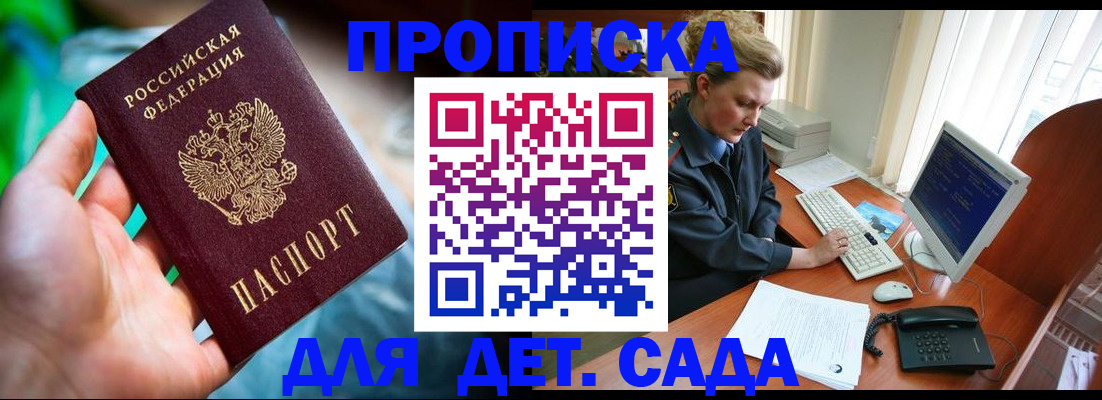 миграционный учет в Киренске